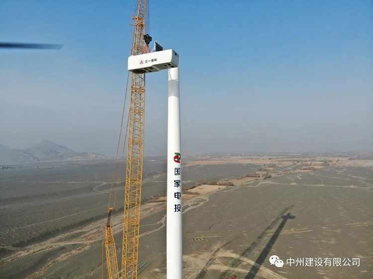 中州建設(shè)有限公司順利完成國(guó)內(nèi)陸上單機(jī)容量最大6.25MW風(fēng)機(jī)吊裝！