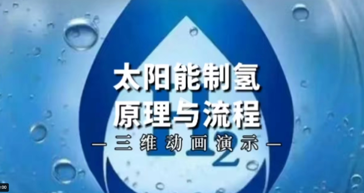 【地方】光伏|湖北6.9GW風(fēng)、光競配申報：國家電投、國能投、華能、中廣核等領(lǐng)銜